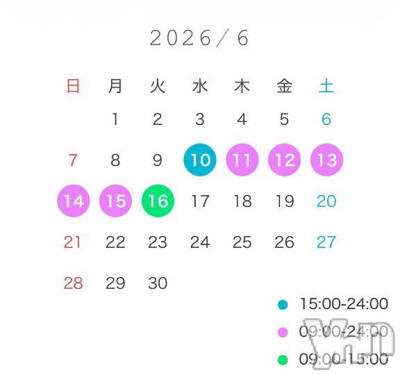 石和ソープ石和クリスタル(イサワクリスタル)もね(22)の2026年6月1日写メブログ「6月☔️🐌」