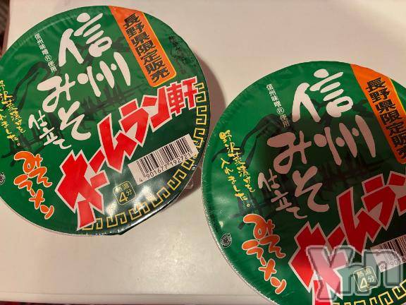 石和ソープ石和クリスタル(イサワクリスタル)もね(22)の2026年6月13日写メブログ「📨♡」
