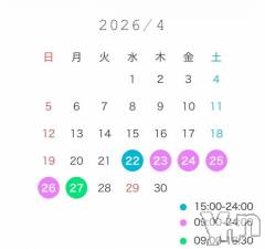 石和ソープ石和クリスタル(イサワクリスタル) もね(22)の4月3日写メブログ「4月🌸🍡🍃」