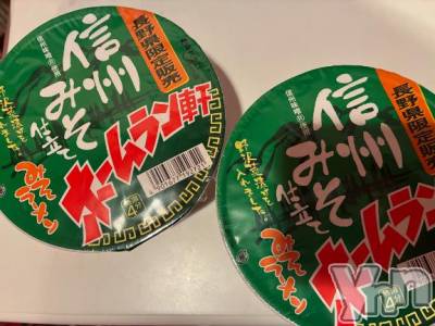 石和ソープ 石和クリスタル(イサワクリスタル) もね(22)の6月13日写メブログ「📨♡」