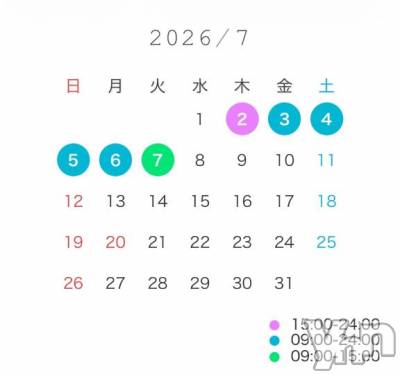 石和ソープ 石和クリスタル(イサワクリスタル) もね(22)の7月2日写メブログ「今日からいます🤞🏻🤍」