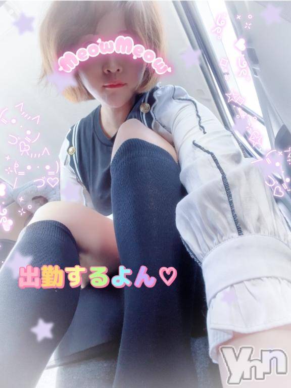 甲府デリヘル甲府人妻城(コウフヒトヅマジョウ)さな(33)の2025年12月2日写メブログ「出勤～♡」