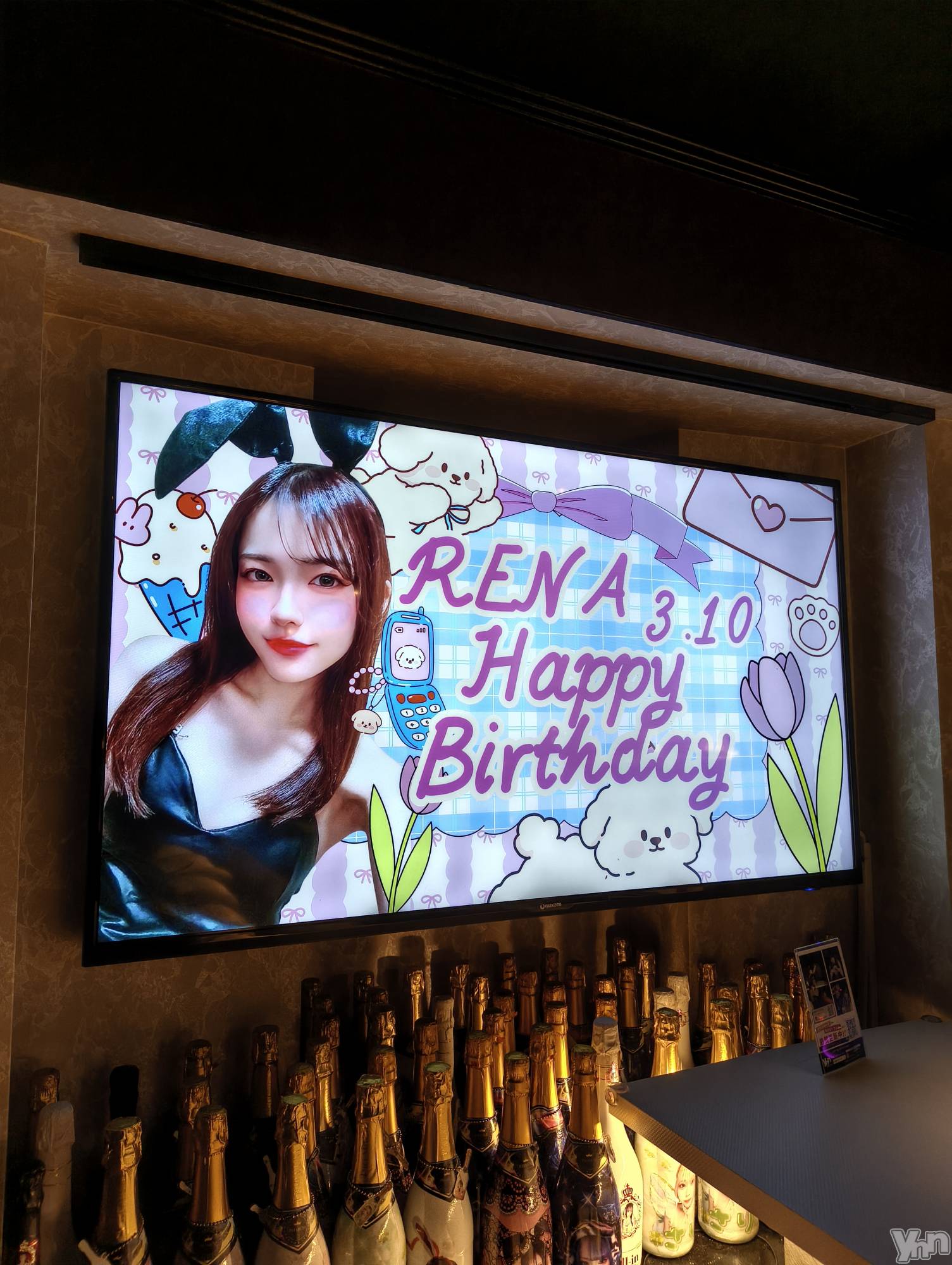 ���ܥ��ʥå��������륺�С�Girl's Bar All-in(�����륤��)(�����륺�С������륤��) ��2026ǯ3��11���̥�֥����֤��󤸤�Ӥ�������ä�����