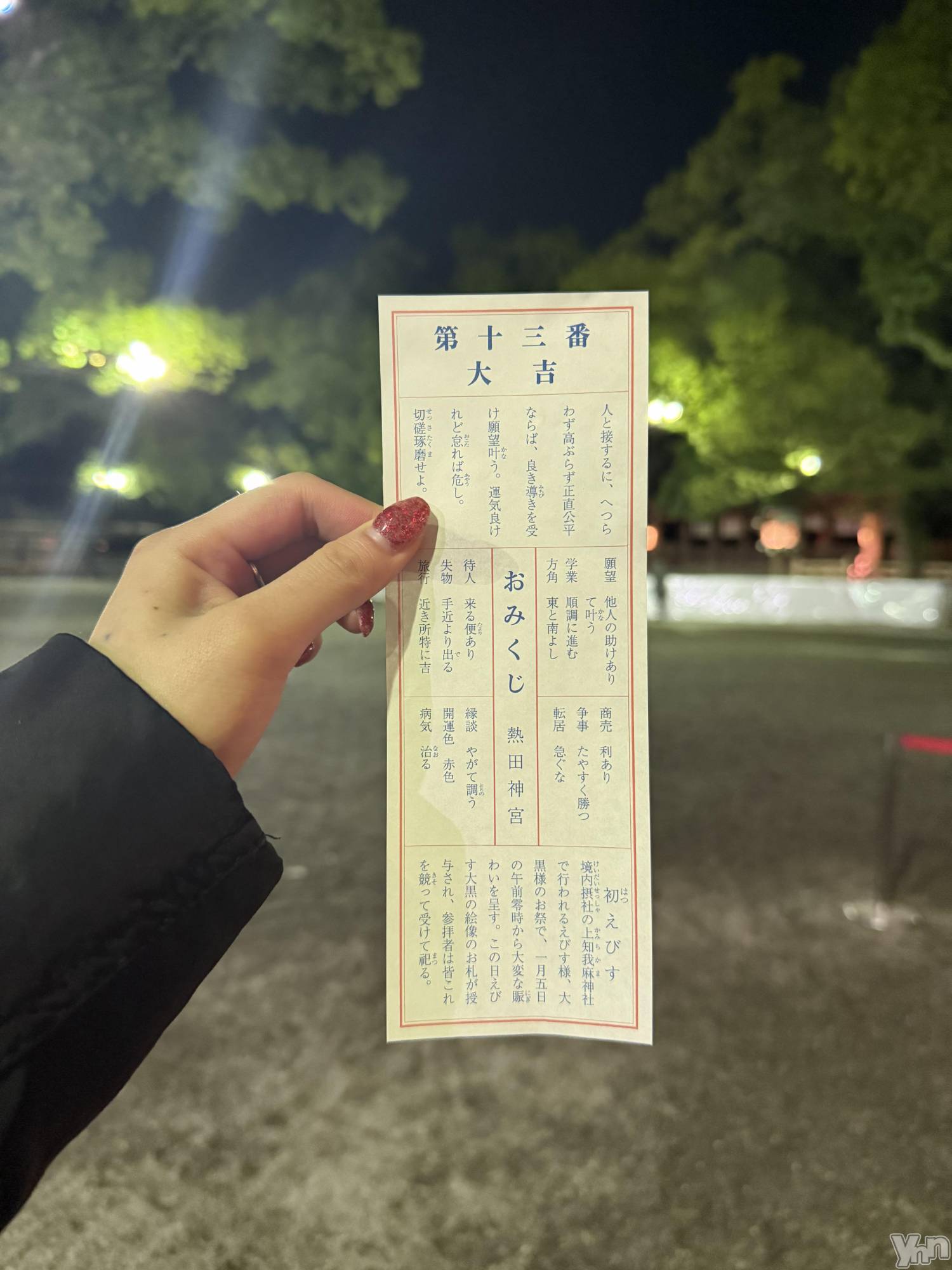 ���ܥ���Х��顦�����BRILLAR(�֥ꥸ�㡼��) ��2026ǯ1��4���̥�֥�����2026��