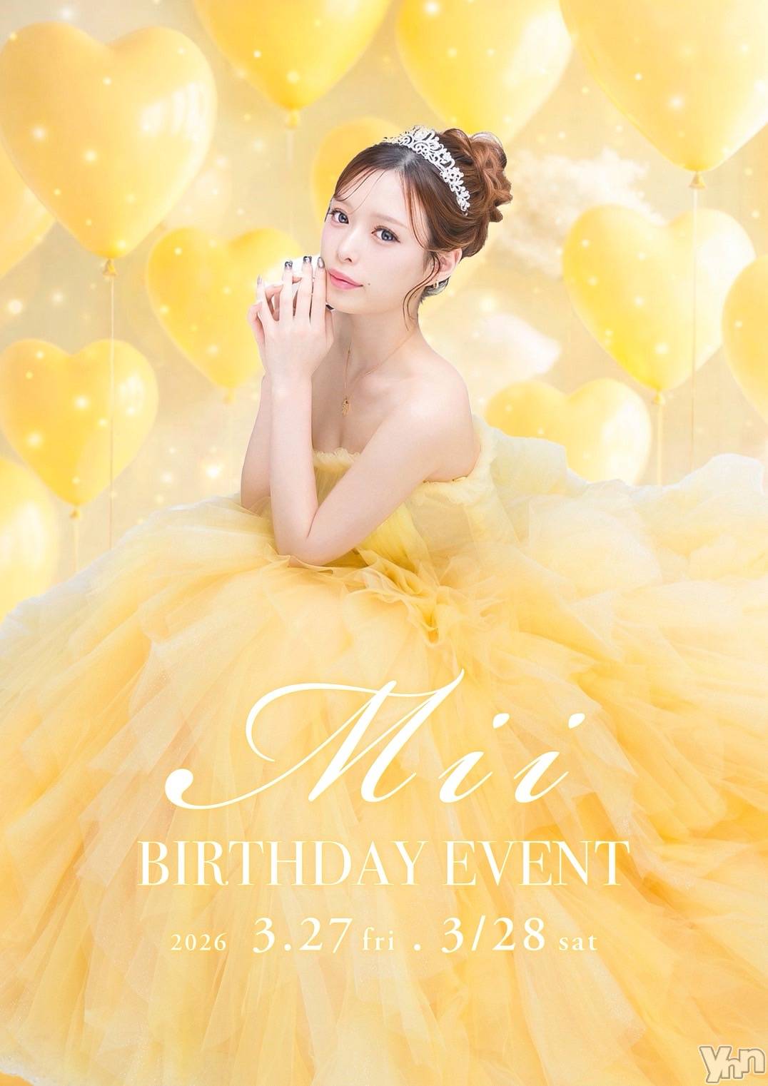 ���ܥ���Х��顦�����BRILLAR(�֥ꥸ�㡼��) ��2026ǯ3��10���̥�֥����֤�����