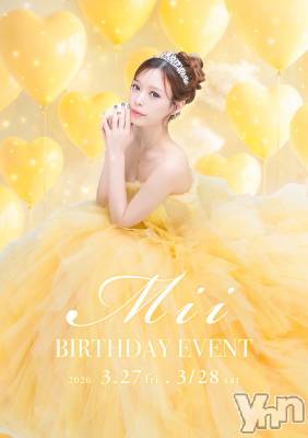 ���ܥ���Х��顦�����BRILLAR(�֥ꥸ�㡼��) �ߤ�(20)��3��10���̥�֥����֤�����