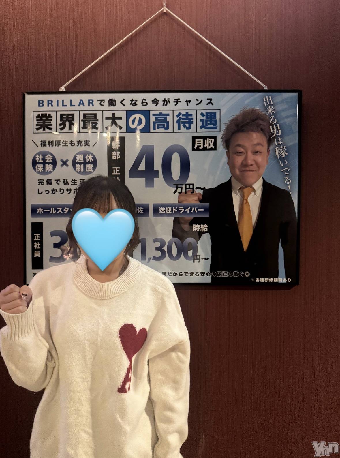 ���ܥ���Х��顦�����BRILLAR(�֥ꥸ�㡼��) ��2025ǯ11��5���̥�֥����֥����ʡ������Ƥƿ���