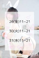 甲府ソープBARUBORA(バルボラ) れいな【地元キャスト】(21)の12月24日写メブログ「姫納めしにきて💖」