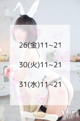 甲府ソープ BARUBORA(バルボラ) れいな【地元キャスト】(21)の12月24日写メブログ「姫納めしにきて💖」