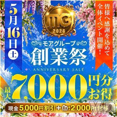 甲府デリヘル甲府人妻城(コウフヒトヅマジョウ) まりえ(45)の5月16日写メブログ「お知らせ✨」