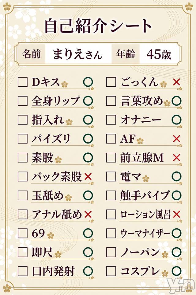 まりえ