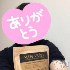 甲府デリヘル甲府人妻城(コウフヒトヅマジョウ) まりえ(45)の2月15日写メブログ「お礼日記📓ハッピーキスのMさま✨」