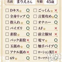 まりえ