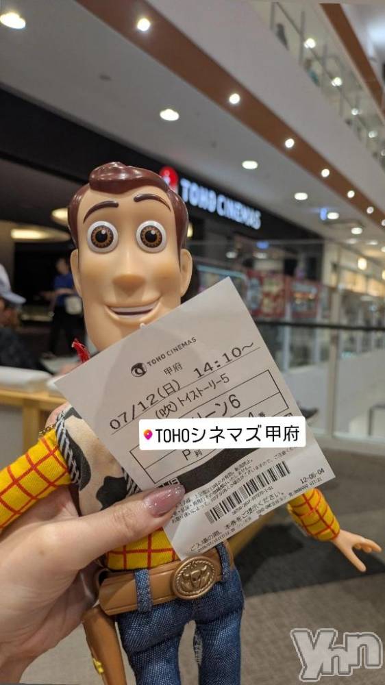 甲府デリヘル甲府人妻城(コウフヒトヅマジョウ) みさき(31)の7月13日写メブログ「💍昨日は··🎥💕」