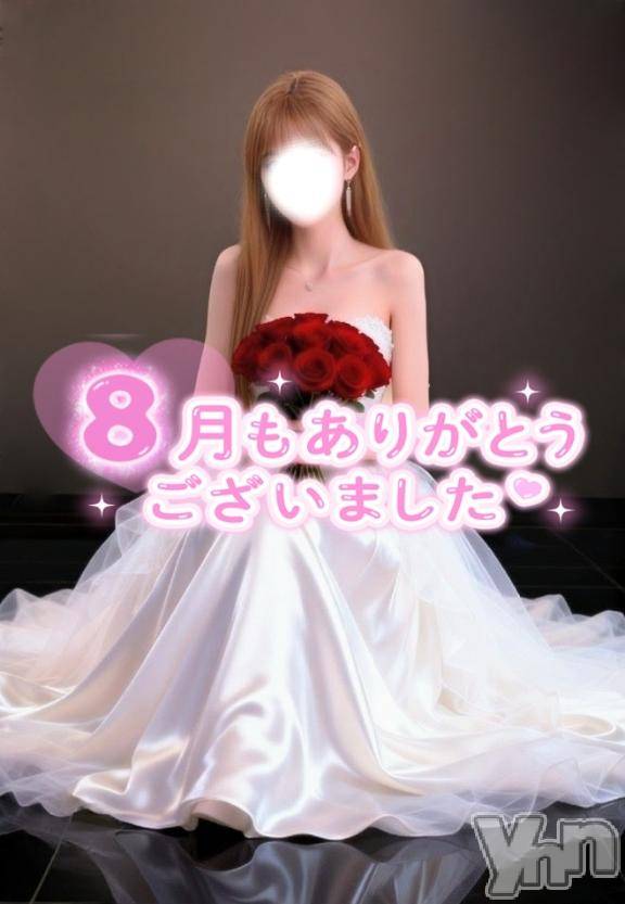 甲府デリヘル甲府人妻城(コウフヒトヅマジョウ) みさき(31)の9月1日写メブログ「💍8月も🌻🧡｡・:＋°･‎」