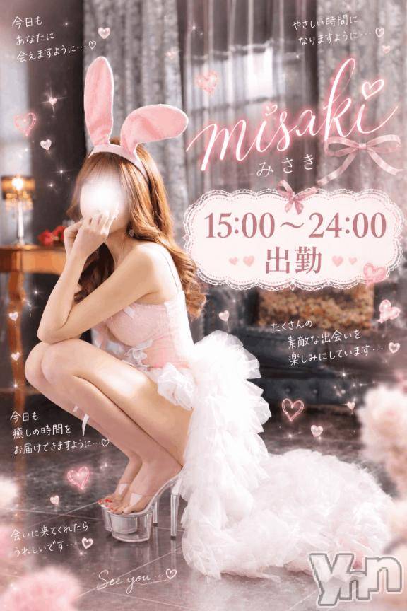 甲府デリヘル甲府人妻城(コウフヒトヅマジョウ)みさき(31)の2026年10月14日写メブログ「💍🩷」