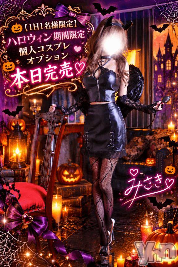 甲府デリヘル甲府人妻城(コウフヒトヅマジョウ)みさき(31)の2026年10月29日写メブログ「😈🖤今日はちょっぴり小悪魔に…💋」