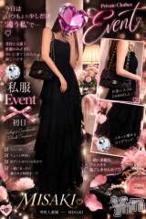 甲府デリヘル甲府人妻城(コウフヒトヅマジョウ) みさき(31)の9月19日写メブログ「💍今日はデート気分で👠🩷🩷」