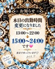 甲府デリヘル甲府人妻城(コウフヒトヅマジョウ) みさき(31)の9月22日写メブログ「💍🩵🩷15:00～24:00に変更です🩷🩵」