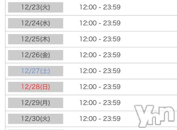 甲府ソープオレンジハウスとうか(27)の2025年12月18日写メブログ「事前予約受付中❗️」