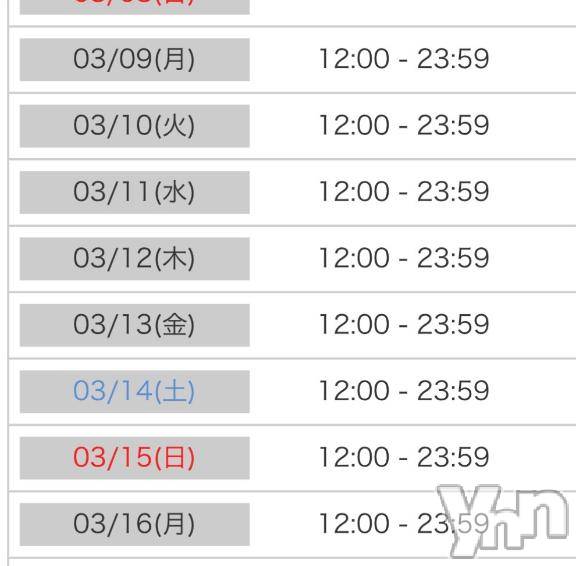 甲府ソープオレンジハウスとうか(27)の2026年3月5日写メブログ「久しぶりに❣️」