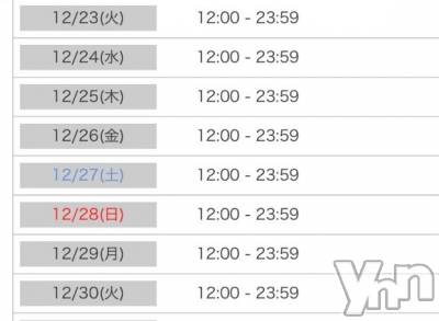 甲府ソープ オレンジハウス とうか(27)の12月18日写メブログ「事前予約受付中❗️」