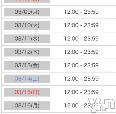 甲府ソープ オレンジハウス とうか(27)の3月5日写メブログ「久しぶりに❣️」