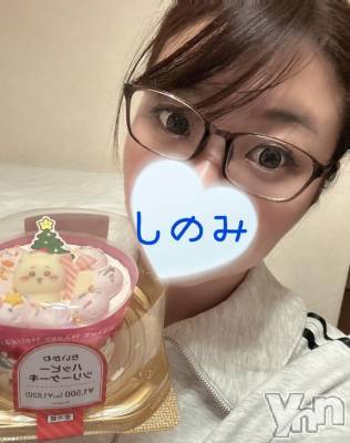 甲府ソープ オレンジハウス しのみ(28)の12月25日写メブログ「可愛いッ【お知らせ】」