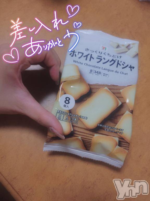 甲府デリヘル甲府人妻城(コウフヒトヅマジョウ)つむぎ(32)の2025年10月19日写メブログ「Sさんありがとうー♡」