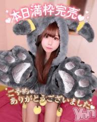 甲府ソープオレンジハウス ねこ(21)の9月3日写メブログ「🈵‪‪❤︎‬」