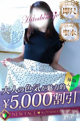 かおり(40) 身長155cm、スリーサイズB80(B).W58.H82。甲府デリヘル 甲府人妻城(コウフヒトヅマジョウ)在籍。