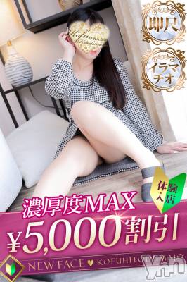 いろは(31) 身長146cm、スリーサイズB85(E).W59.H87。甲府デリヘル 甲府人妻城(コウフヒトヅマジョウ)在籍。