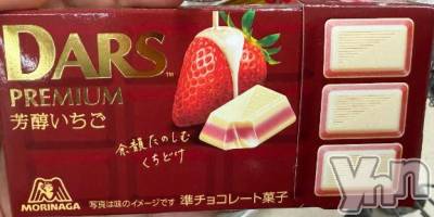 甲府デリヘル 甲府人妻城(コウフヒトヅマジョウ) えみり(36)の12月19日写メブログ「甘くてとろける時間🍫」