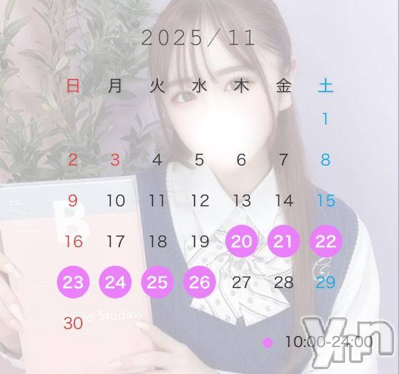 甲府ソープオレンジハウス ここ(22)の11月11日写メブログ「はじめまして♡」