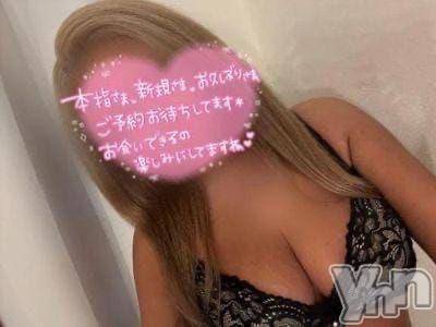 甲府デリヘル Three＆Men’s Spa 甲府(スリー＆メンズスパ コウフ) かれんワン(20)の4月11日写メブログ「今日の夜も??」