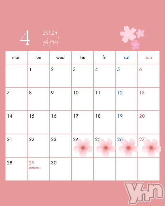 甲府ソープオレンジハウスえる(36)の2026年4月12日写メブログ「🌸4月の出勤予定🌸」