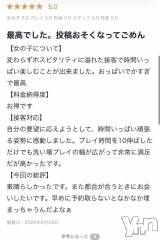 甲府ソープオレンジハウス える(36)の7月24日写メブログ「大感謝🫶🏻」
