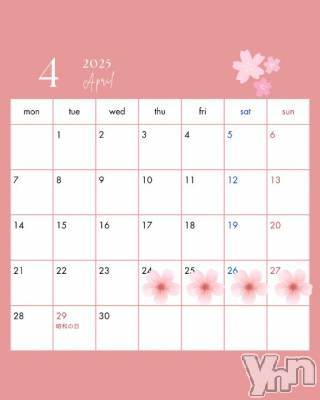 甲府ソープ オレンジハウス える(36)の4月12日写メブログ「🌸4月の出勤予定🌸」