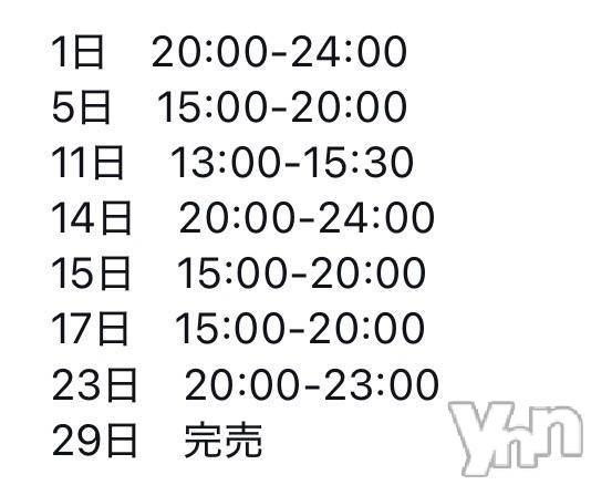 甲府ソープBARUBORA(バルボラ) しずく【地元キャスト】(18)の3月4日写メブログ「卒業について🌬️」
