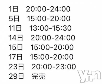 甲府ソープ BARUBORA(バルボラ) しずく【地元キャスト】(18)の3月4日写メブログ「卒業について🌬️」