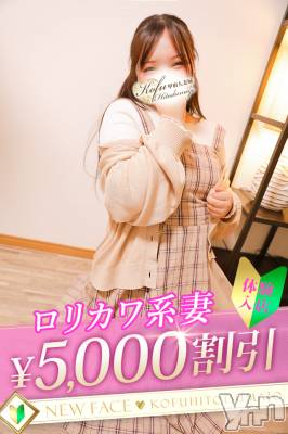 まひる(25) 身長153cm、スリーサイズB98(F).W65.H100。甲府デリヘル 甲府人妻城(コウフヒトヅマジョウ)在籍。