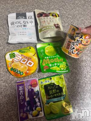 甲府ソープ オレンジハウス あかり(21)の12月10日写メブログ「ありがとうっ♡」