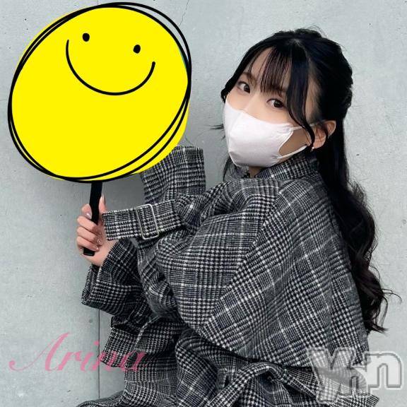 甲府ソープオレンジハウスありな(29)の2026年2月5日写メブログ「明後日から出勤します😈ありな」