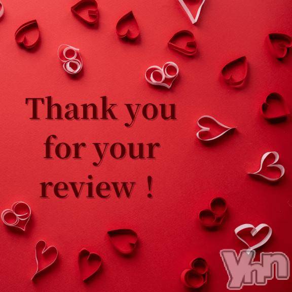 甲府ソープオレンジハウスありな(29)の2026年2月12日写メブログ「口コミのお礼❤🍫」