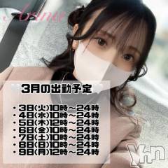 甲府ソープオレンジハウス ありな(29)の2月25日写メブログ「‎🤍出勤予定‎🤍ありな」