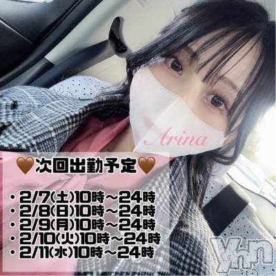 甲府ソープ オレンジハウス ありな(29)の1月29日写メブログ「🤎出勤予定🤎ありな」