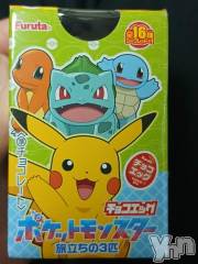 甲府デリヘル甲府人妻城(コウフヒトヅマジョウ) しき(36)の4月2日写メブログ「さむ～い」