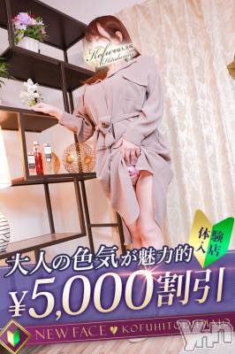 みお(36) 身長151cm、スリーサイズB96(G以上).W62.H88。甲府デリヘル 甲府人妻城(コウフヒトヅマジョウ)在籍。