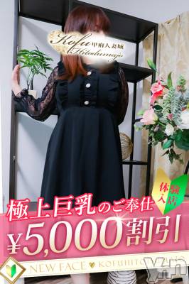 みお(36) 身長151cm、スリーサイズB96(G以上).W76.H88。甲府デリヘル 甲府人妻城(コウフヒトヅマジョウ)在籍。