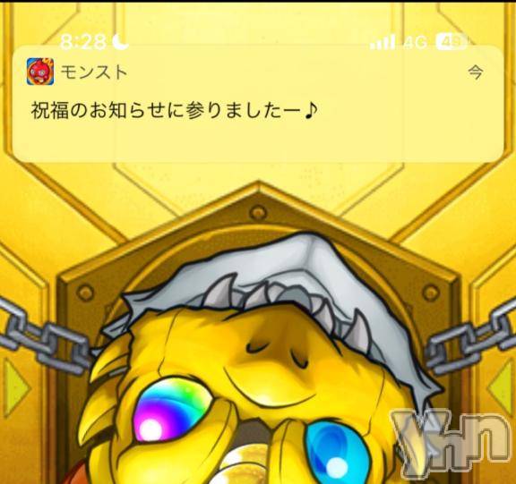 甲府ソープBARUBORA(バルボラ) しいな(23)の6月14日写メブログ「吉報💫」